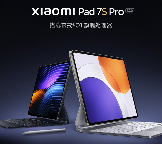 一口气6款顶配!小米这次的发布会,太骚了