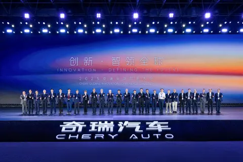 解析2025奇瑞全球创新大会 看中国车企如何突围向前