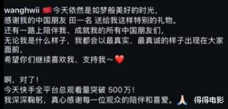 韩国霸总刚到中国就塌房:开价5000万年收入,装单身想骗中国女粉