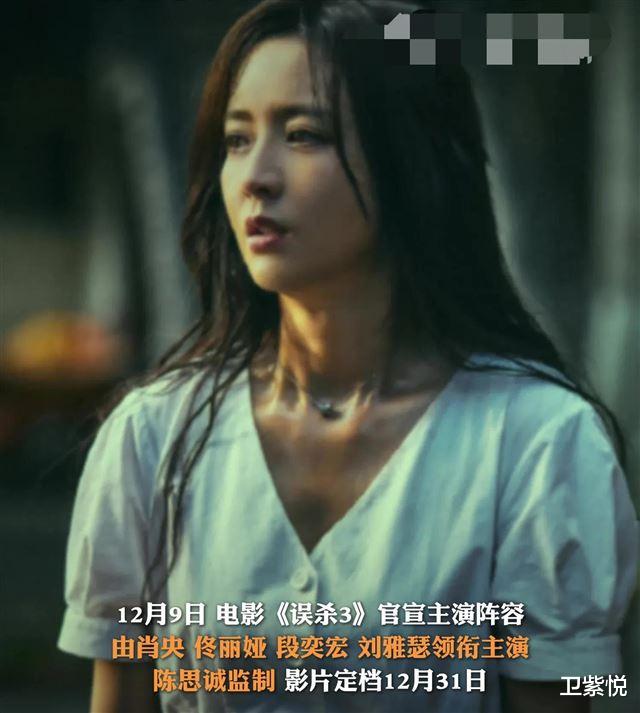 佟丽娅带儿子现身前夫公司,9岁朵朵穿粉色套装连背影都像陈思诚