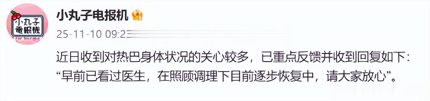 33岁迪丽热巴病情加重,部分工作取消,知情人回应