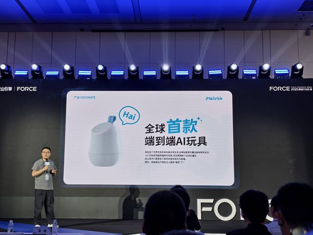 AI 硬件要真正走进生活,需要新的「引擎」