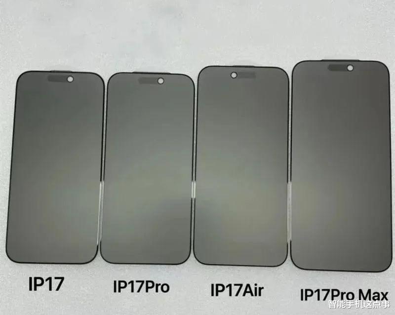 iPhone17 Air再次被確認：前攝挪位+eSIM卡，持續妥協中！