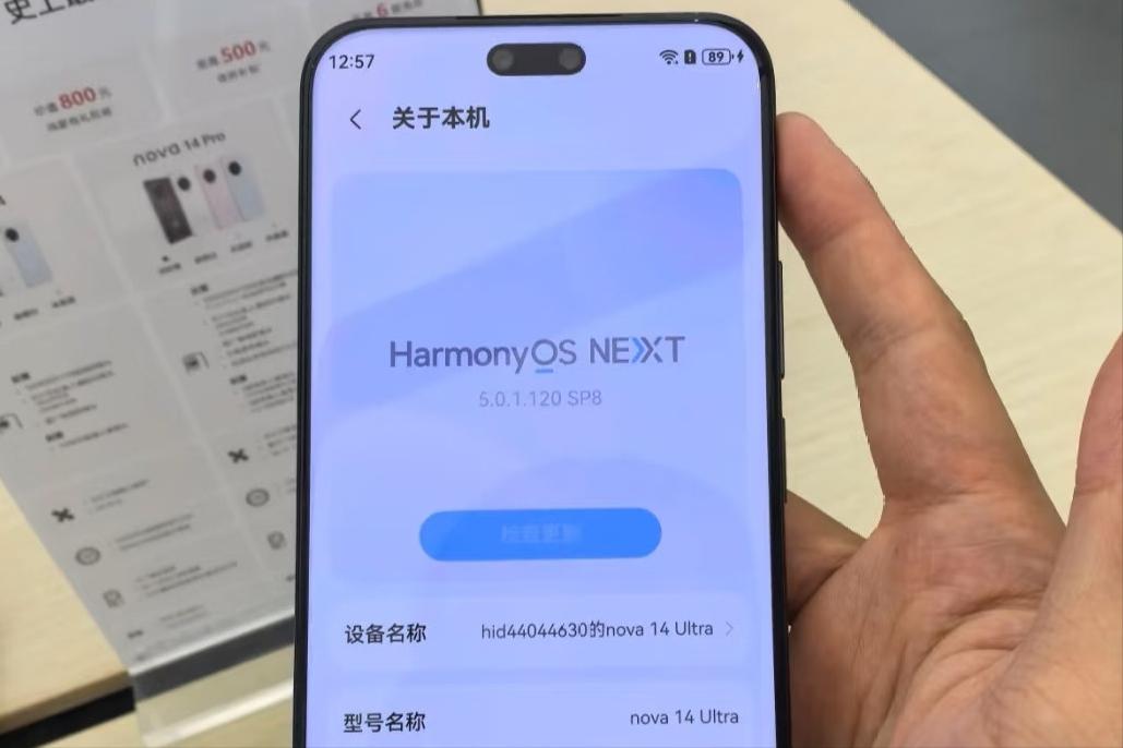 華為打響“價格戰”，現已跌至2675元，昆侖玻璃+鴻蒙OS+百倍變焦