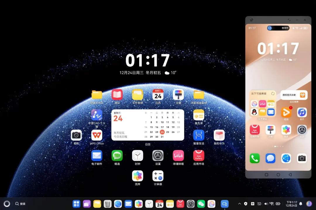 從智慧內生到全場景進化，鴻蒙生態重構未來智能生活