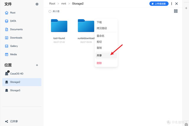 90元三盘位NAS OES casaos安装、初始化、下载共享资源教程