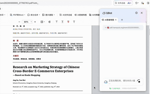 當年帶你上網沖浪的頭號老玩家，這回是真AI上頭了