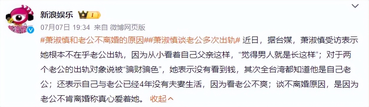 她长得漂亮却做尽坏事,演员生涯跌入谷底,小十五岁老公也出轨