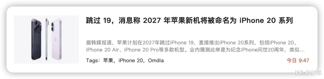 iPhone 18，要漲價了？