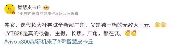 預測：2026年第一季度最值得期待的Ultra新機前瞻