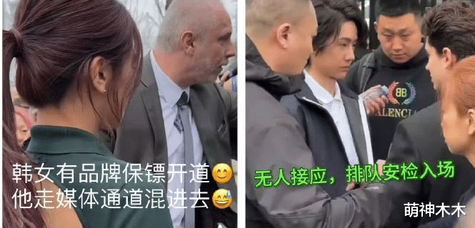 中国明星看秀待遇:王一博被拦下,舒淇获CEO迎接,肖战规格高