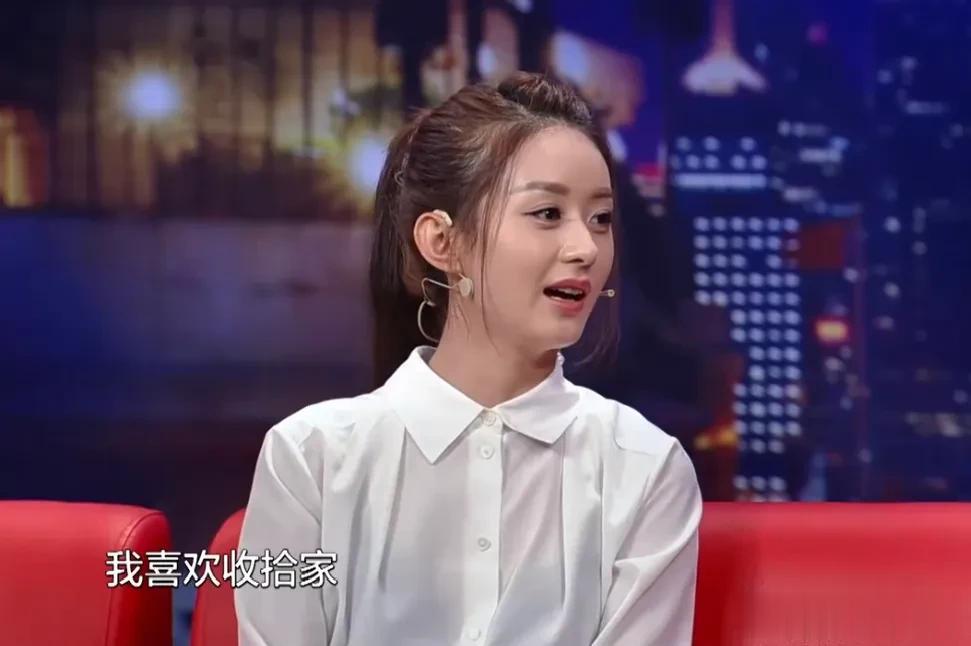 赵丽颖业余爱好曝光,不请保姆爱收拾家!网友:冯绍峰不懂得珍惜