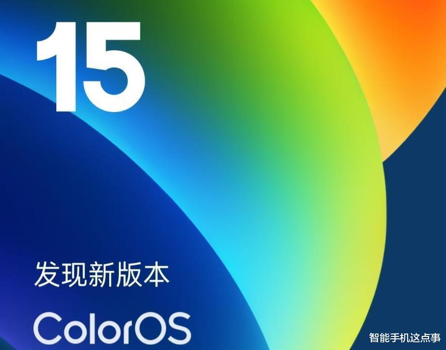 ColorOS 16再次曝光：負一屏動畫優化，即將開啟新賽道！