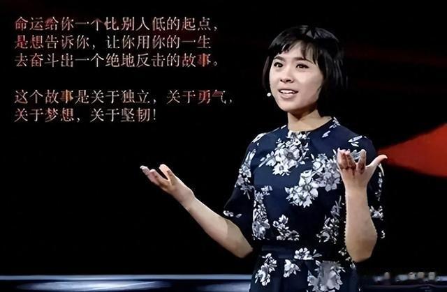 北大才女刘媛媛:成为网红5个月赚一个亿,却因贪婪付出代价