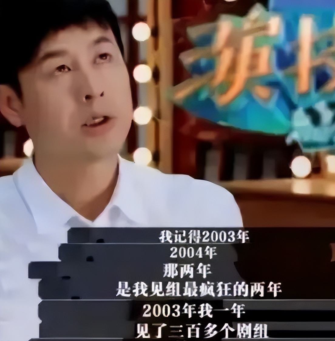 “得罪”张译2年后，再看张颂文现状，他彻底走上了高亚麟的老路