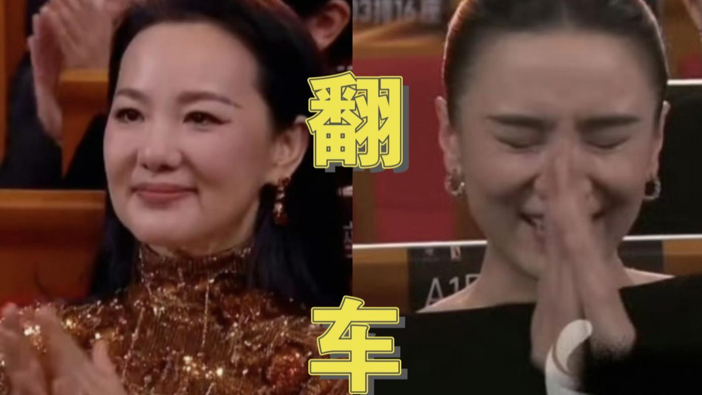 张艺谋也没想到，金鸡奖结束的第二天，他就被扒了一个底朝天