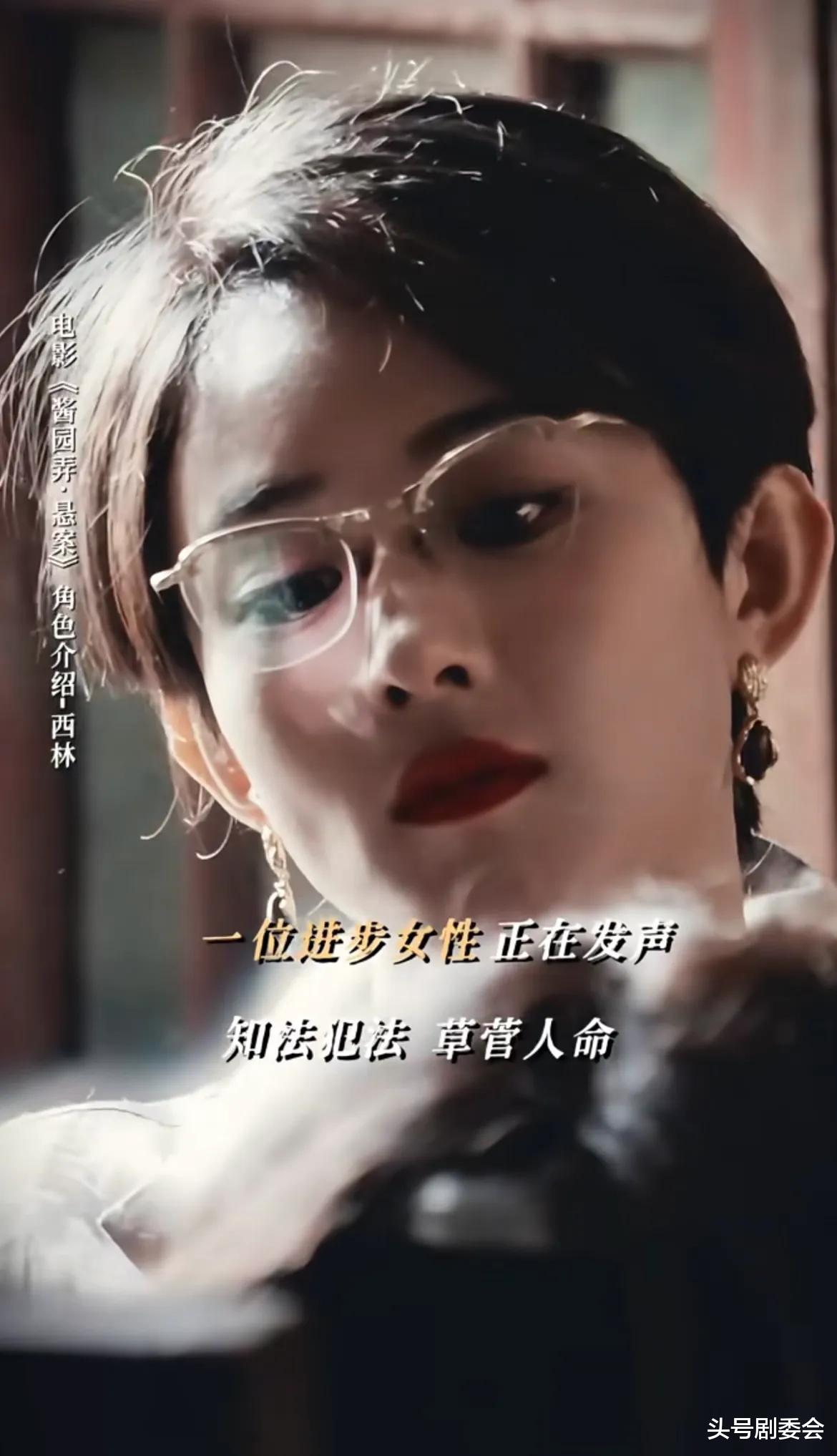 赵丽颖，她的危机才刚刚开始？冯小刚全说对了