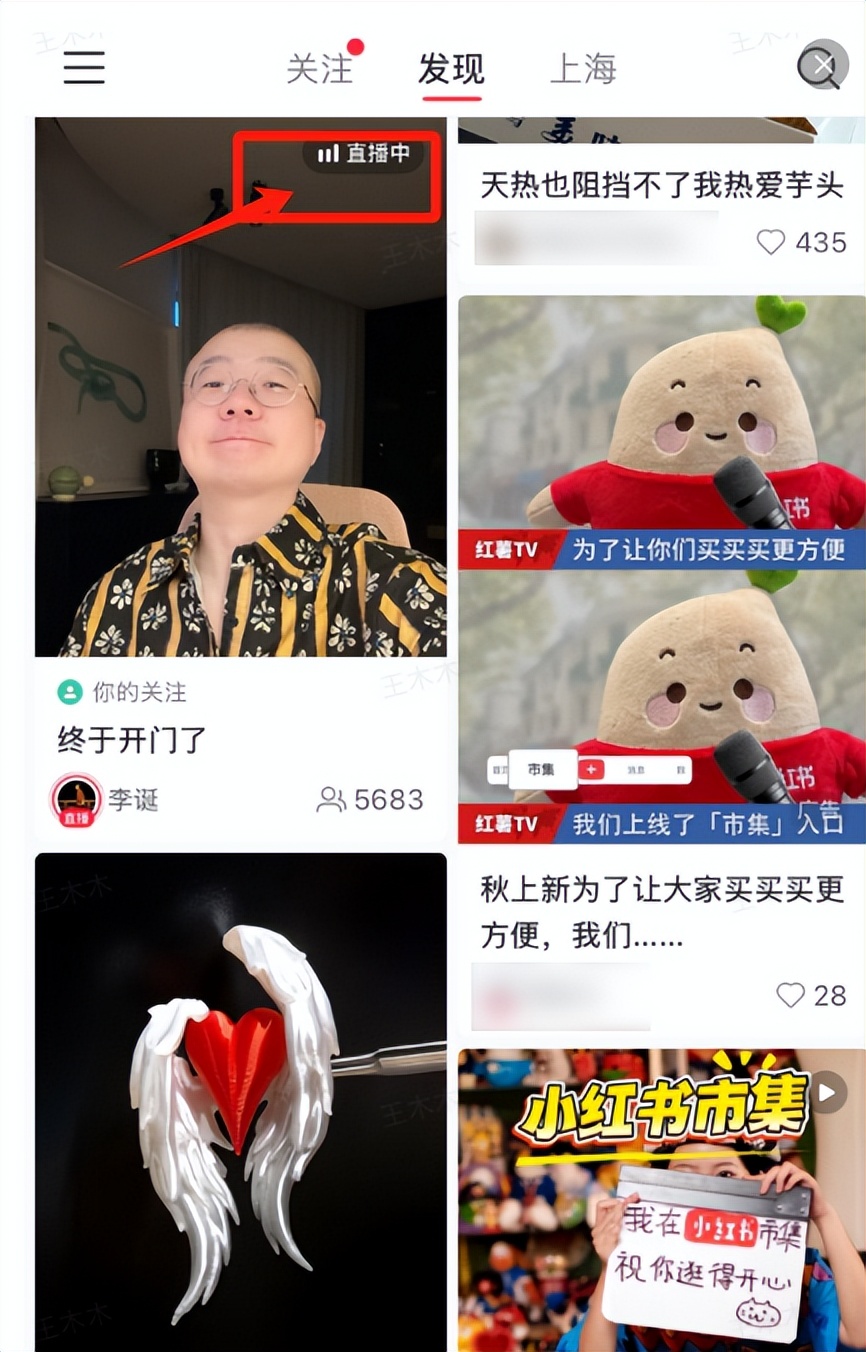動作頻頻，小紅書電商怎么了？