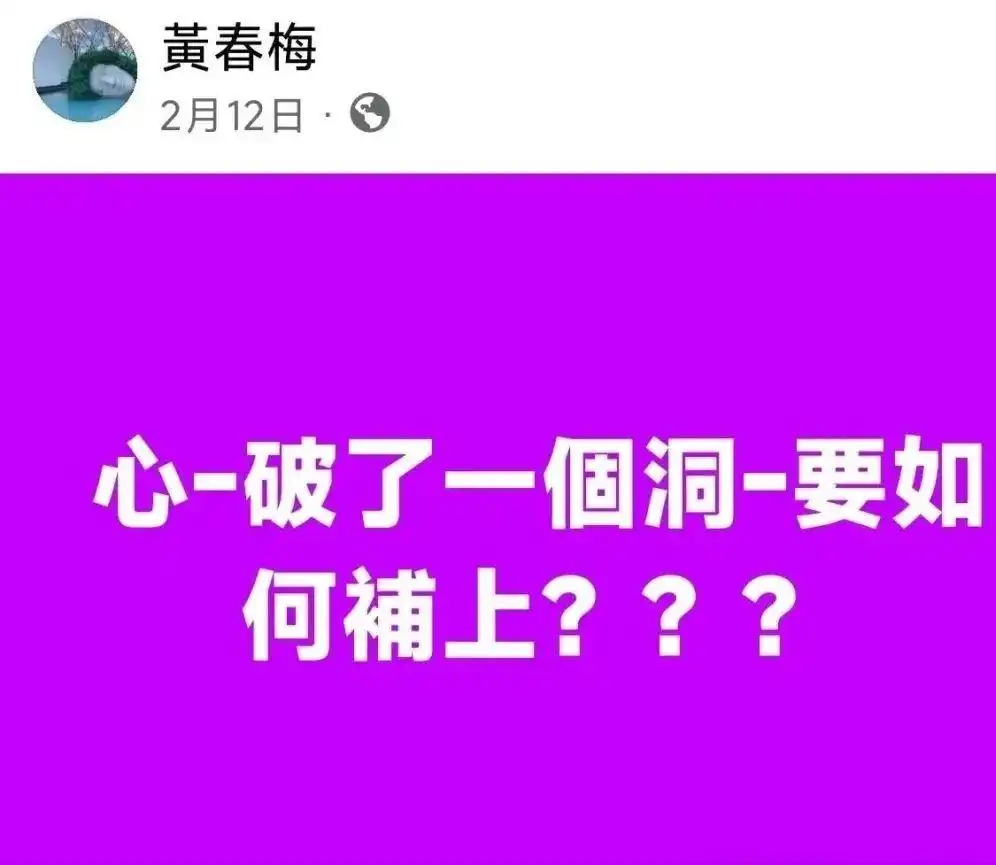 S妈5次发文情绪大起大落,意外暴露真实动机,具俊晔态度大反转