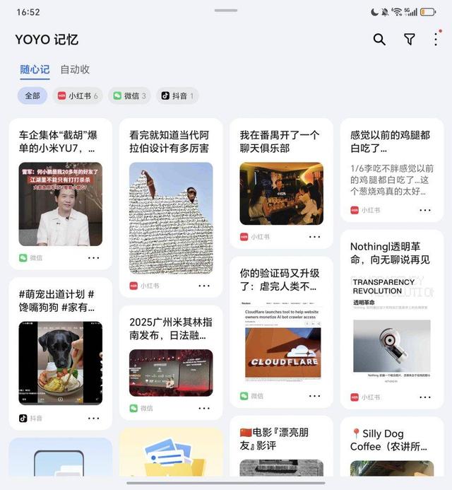 荣耀 Magic V5 评测:堆料能解决问题,但堆料解决不了所有问题