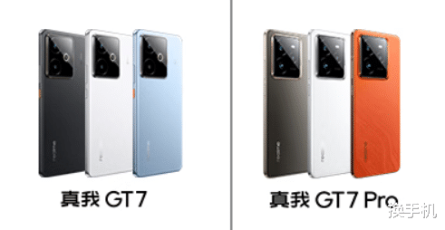 硬刚红米K90系列！真我高管官宣，GT8系列两杯同时登场