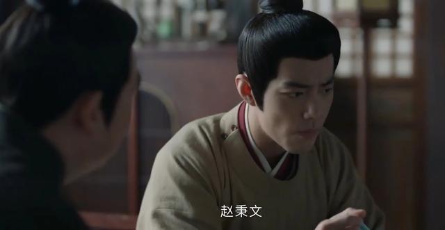 《藏海传》要不是六初为永荣正名，藏海做梦也想不到内鬼就在身边