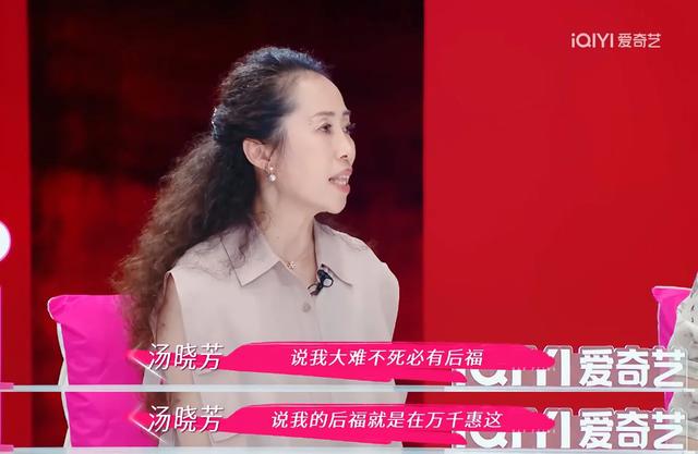 小25岁娇妻担养家重任？三宝房子财产全给前妻，赚得没有千惠多