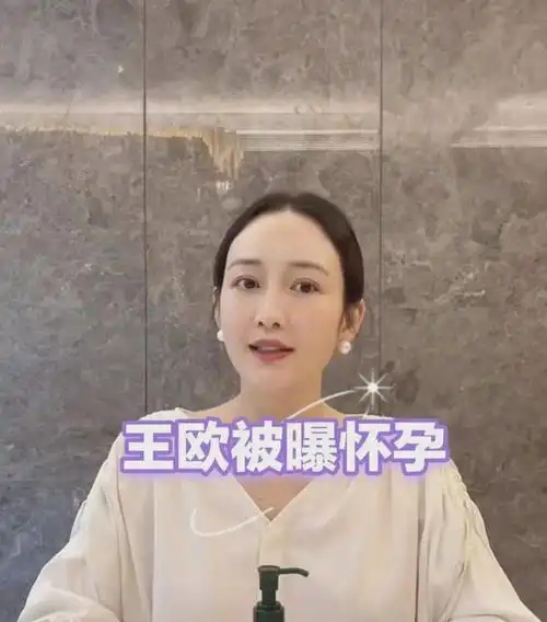 王欧藏不住了！2岁女儿首曝光，活泼可爱很好动 她和何九华没分手