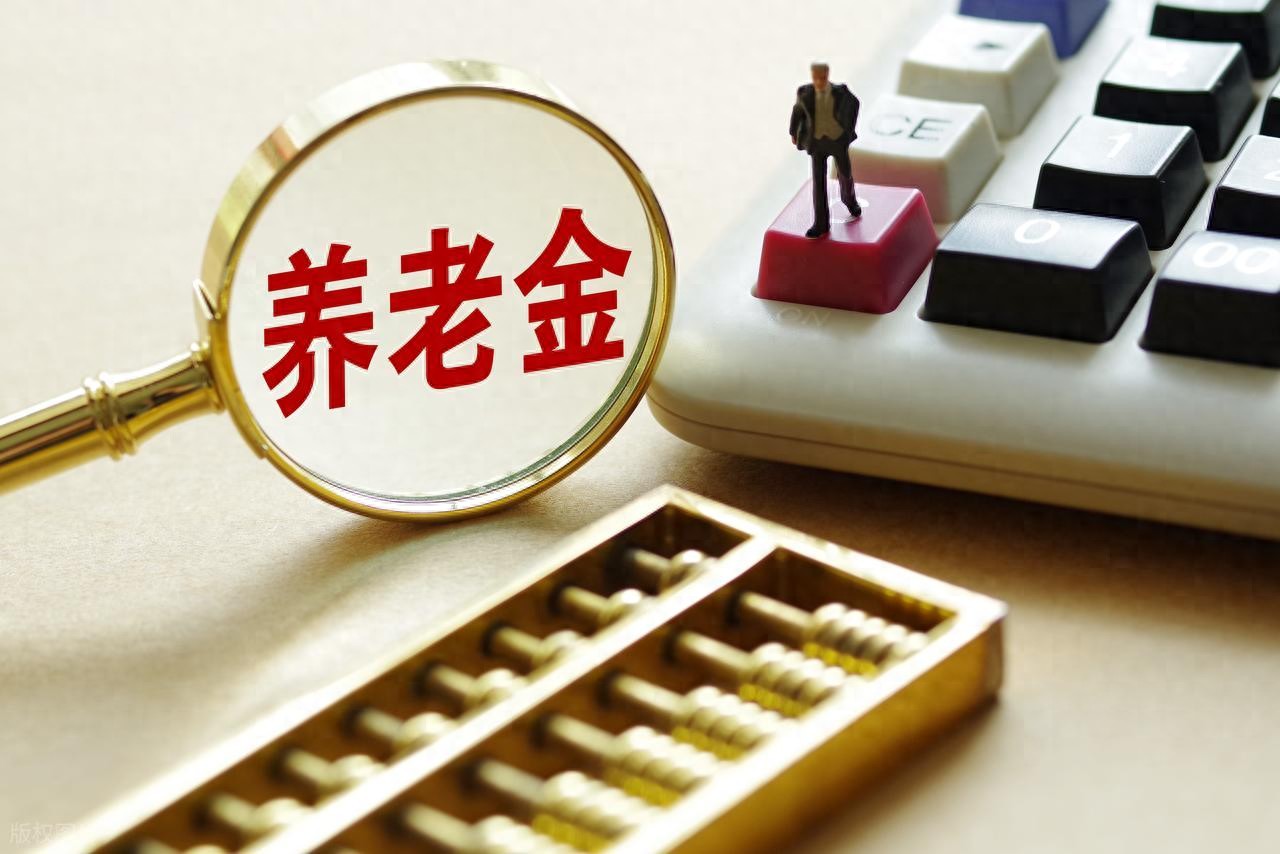 养老金并轨结束，养老金重算补发将开始，企退、事退还会有差距吗
