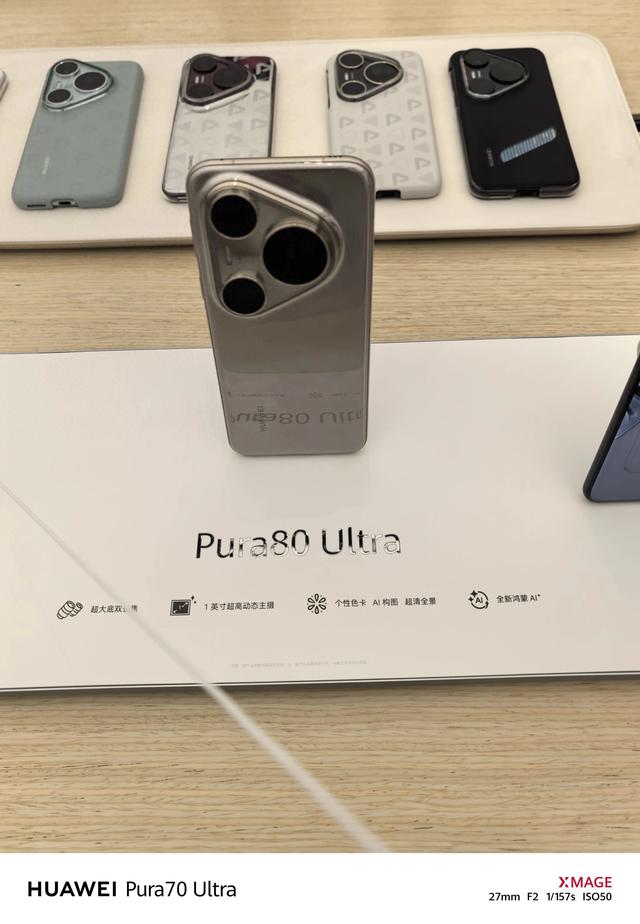 买watch5顺便看看新出的p80u,小小简评一下