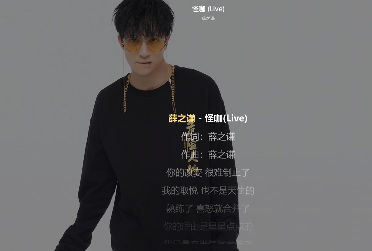 明星话题播放量排行，前十仅一位歌手，周深成功进入前五十