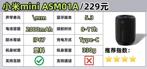 什么牌子的蓝牙音箱音质效果最好？蓝牙音箱十大品牌排行榜分享！