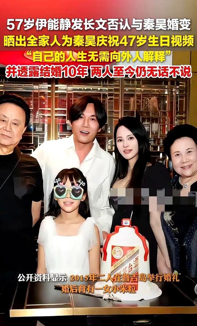 伊能静秦昊手牵手在英国逛街，57岁伊能静衣着宽大身材臃肿似路人