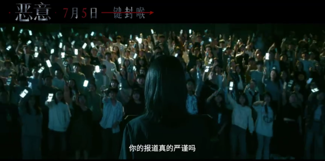 看完《恶意》预告,我想说:中国悬疑电影的大门要被陈思诚踹烂了