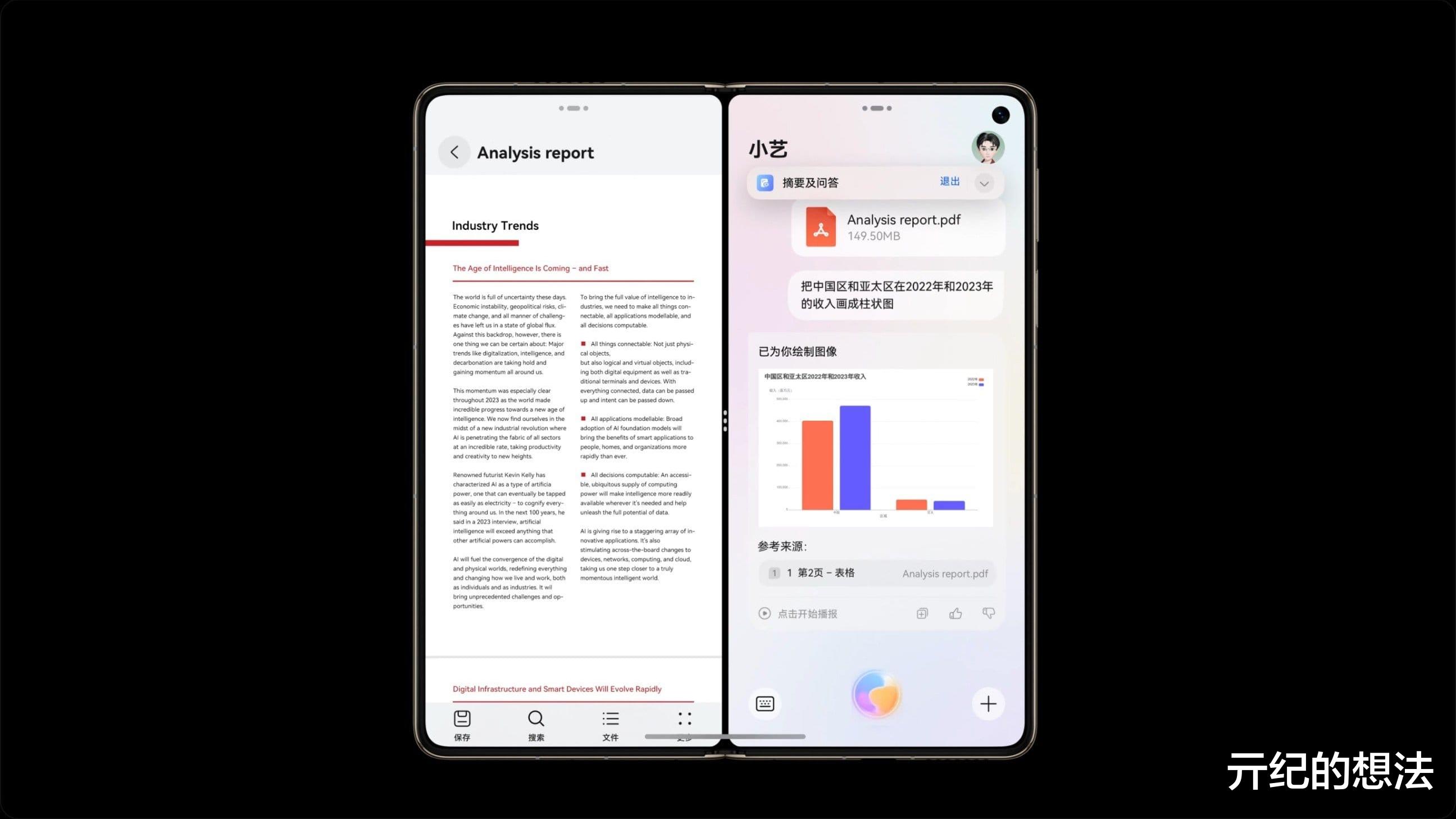 华为MateX7突然曝光,更强大更轻薄