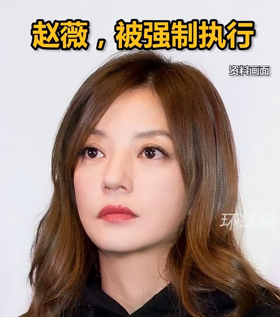 封杀4年，50岁赵薇又传新消息，状态不输当年，却走不了回头路！