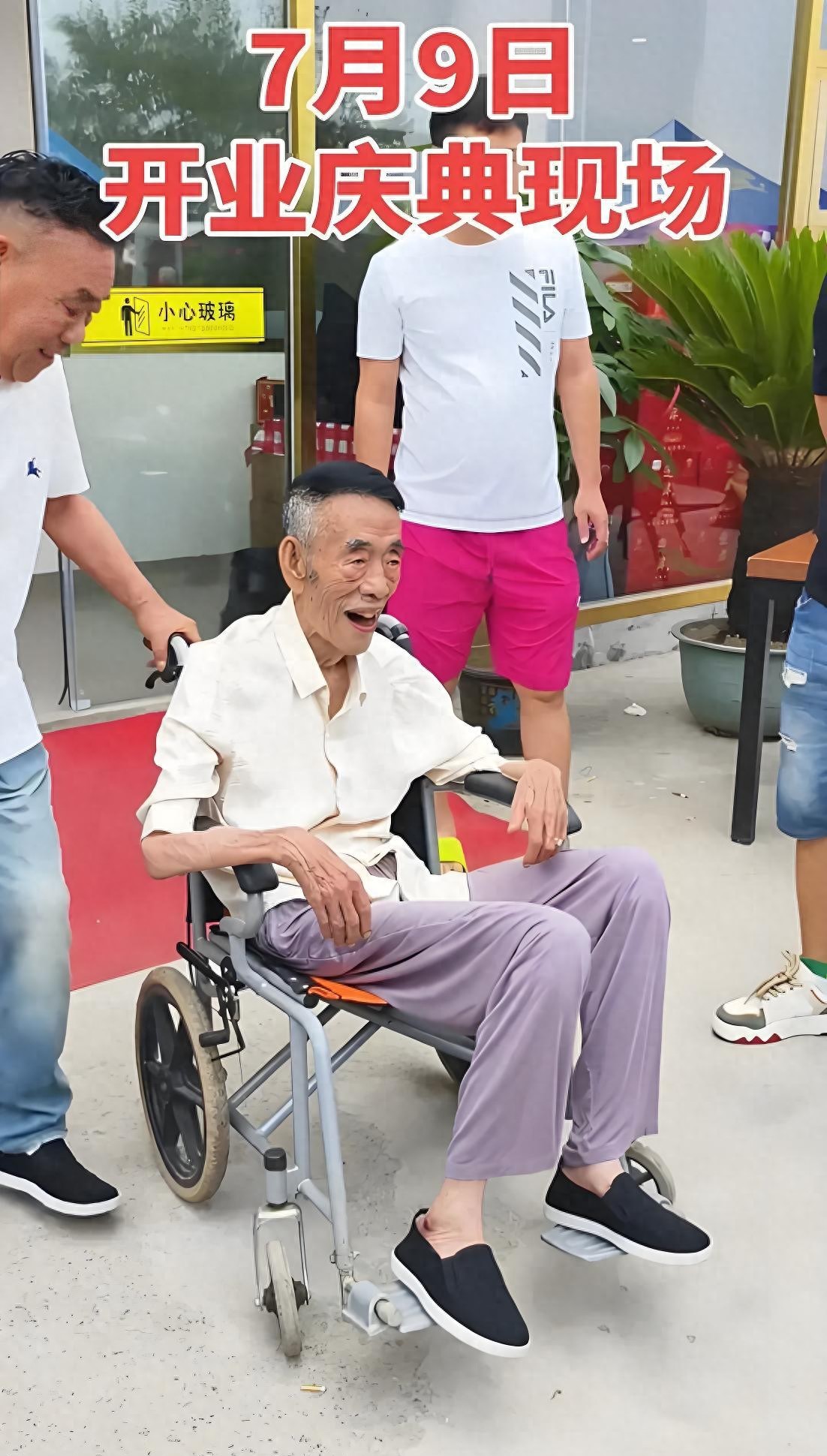 突发!杨少华离世!“笑声传奇”的最后一天,在开业剪彩中落幕