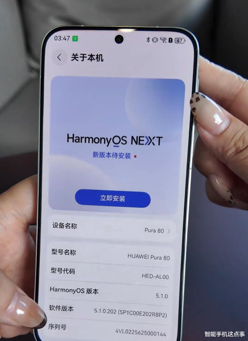 华为新机突然开启预售：麒麟9010S+鸿蒙5.1，旗舰体验4199元起