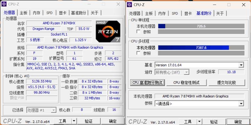 七彩虹MEOW橘寶R16 Pro筆記本評測：性能均衡無短板 210W狂暴釋放