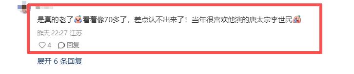 心酸!65岁港星景区打工,当年比肩刘德华,现如今成了酒糟鼻老汉