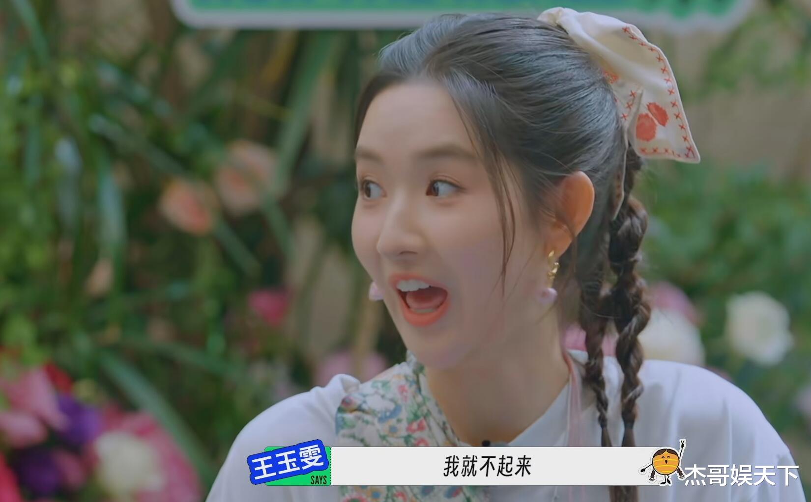 《地球超新鲜》2人破坏规则，口碑却大相径庭，1人被骂，1人被夸