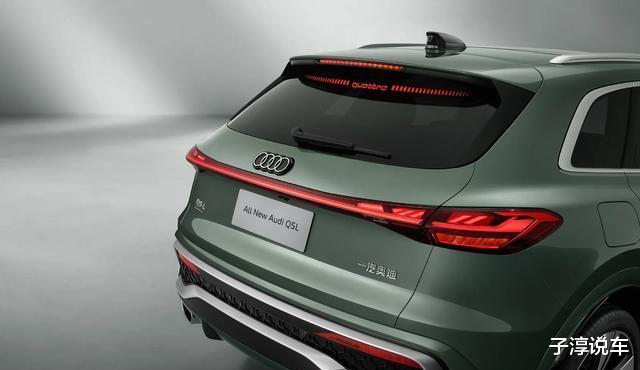 全新一汽奥迪Q5L震撼登场，搭载华为智驾系统，车身尺寸直逼Q7水准