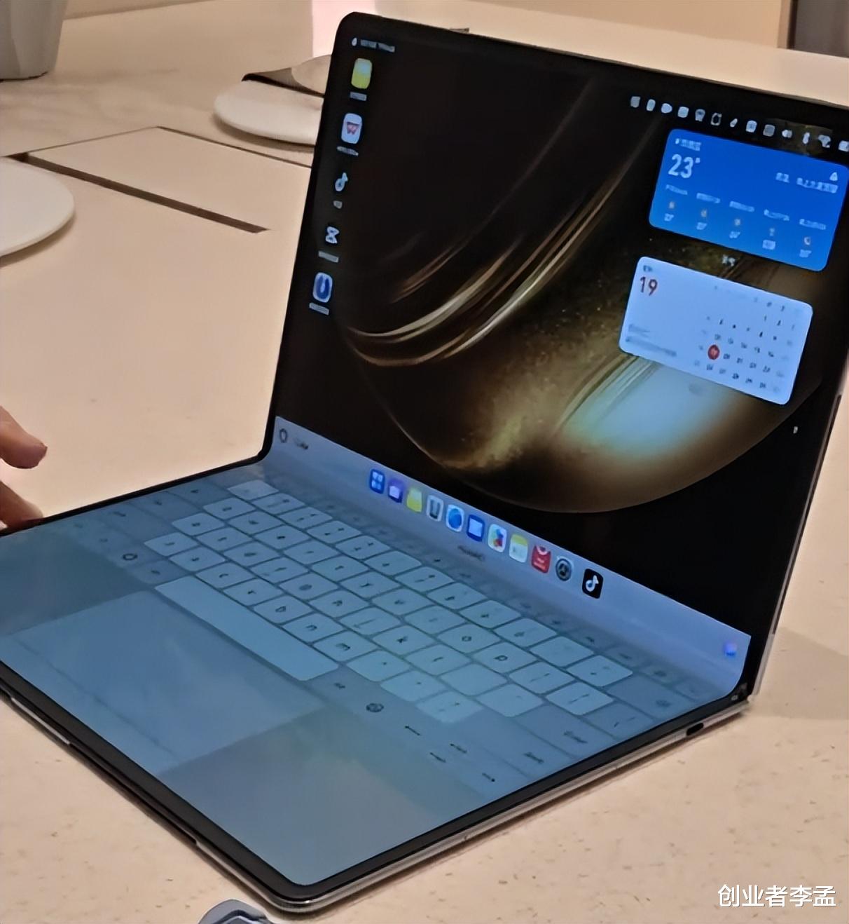 华为的鸿蒙折叠电脑虚拟键盘带来3大革命，值得电脑厂商学习！