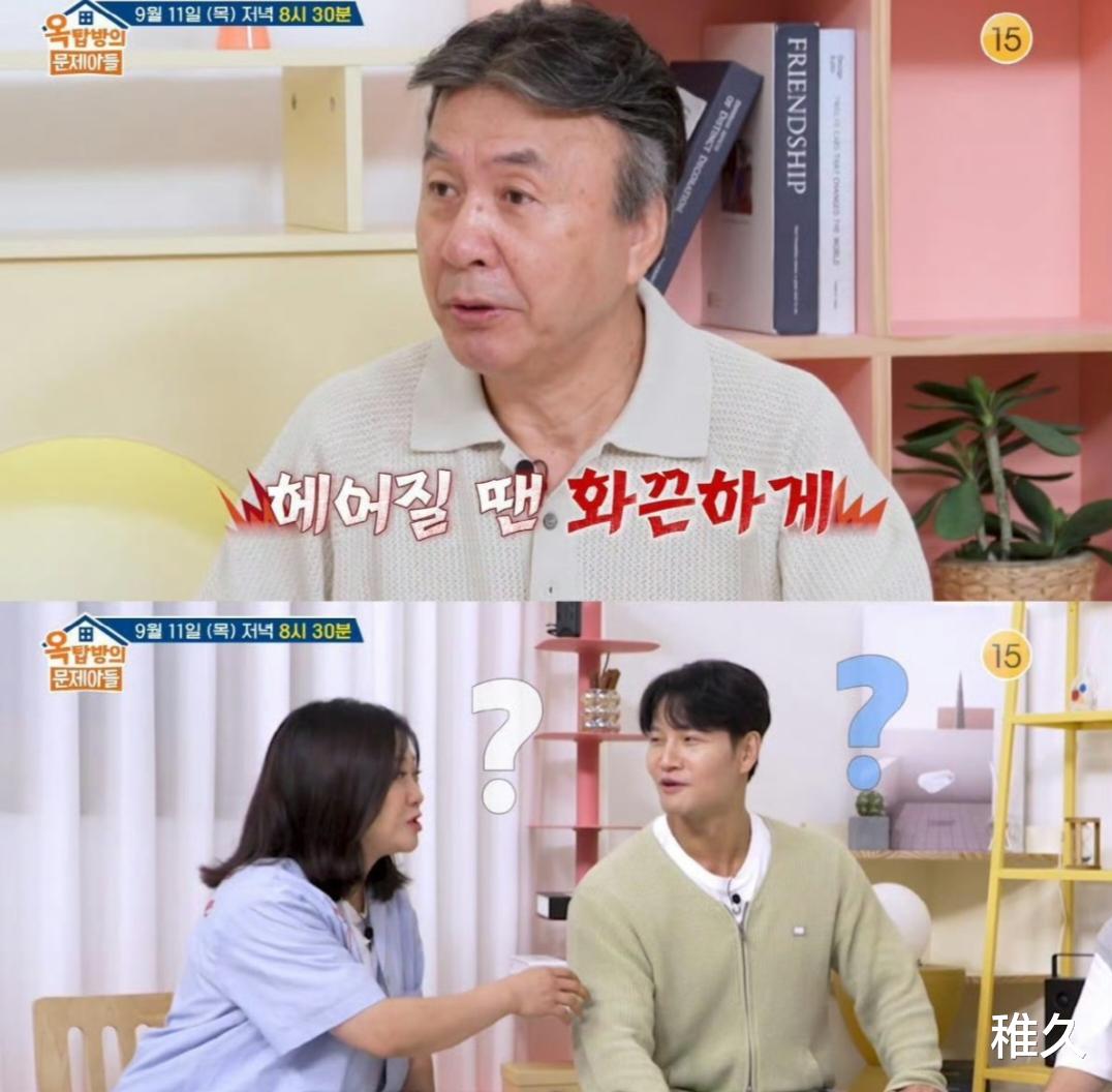 金钟国首回应婚讯:20岁年龄差是假,新娘身份仍成谜