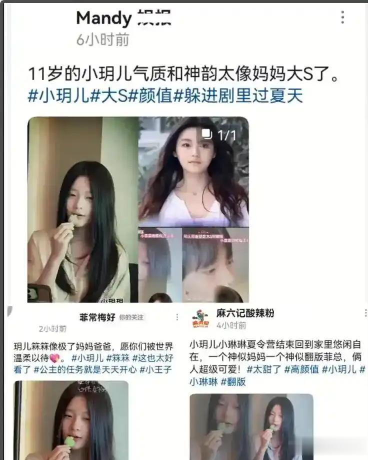 升米恩斗米仇？汪小菲在小杨阿姨身上吃的亏，全被马筱梅报复回来