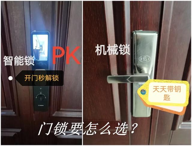 智能鎖正退出中國家庭？聽開鎖師傅說完，我連夜換成回了鐵將軍！