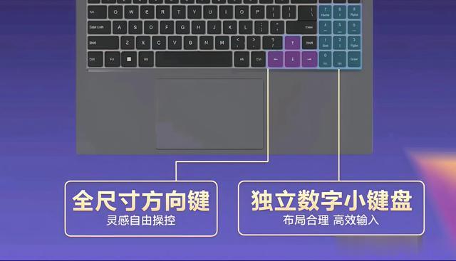 筆記本鍵盤比性能更影響體驗，選擇筆記本時最容易忽視的一點