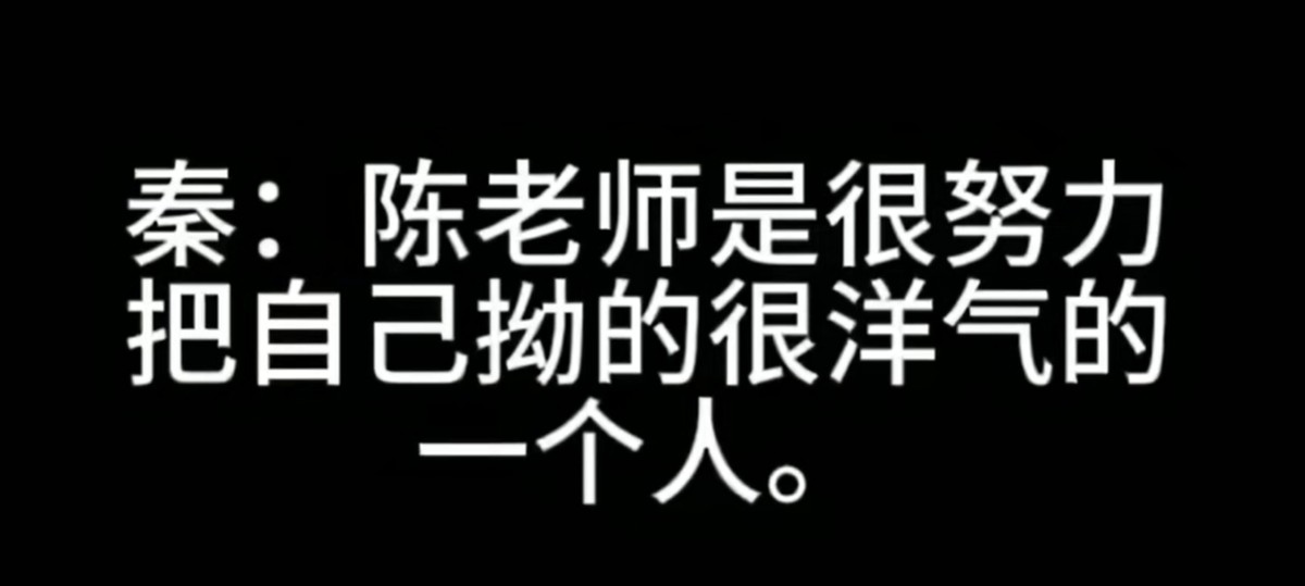 事情闹大了！秦雯“袭警捞人”事件遭官媒喊话，吐槽倪妮被硬刚