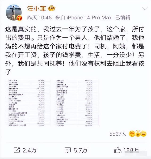 再婚不到20天，汪小菲已有两个明显变化，才发现大S当初没说谎