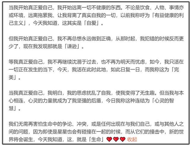 42岁林依晨拼二胎喜得男宝！高龄产子引争议，发长文解释是自愿！